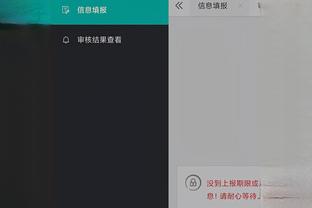 必威app精装版下载安卓截图3
